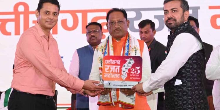 छत्तीसगढ़ रजत महोत्सव – संस्कृति और गौरव का होगा भव्य उत्सव : मुख्यमंत्री साय