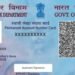 इंस्टेंट e-PAN सर्विस होगी बंद, जानें कब तक मिल सकेगी ये सुविधा
