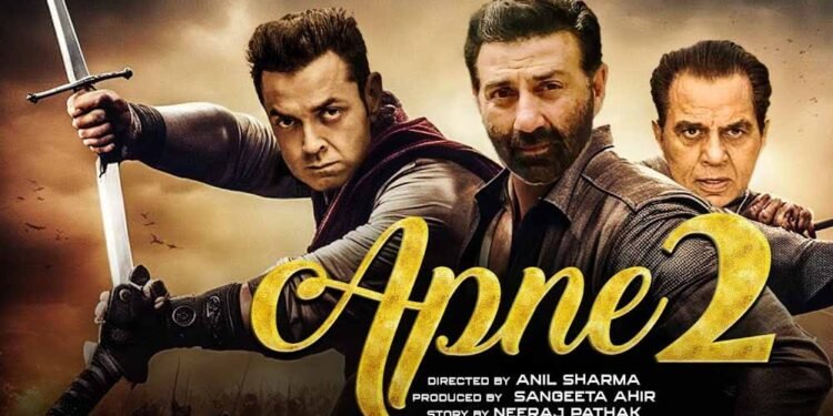 18 साल बाद लौट रही है ‘Apne 2’, बड़े पर्दे पर फिर साथ दिखेंगे सनी देओल और बॉबी
