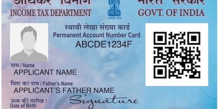 घर बैठे बच्चों का पैन कार्ड बनवाएं: निवेश और बैंकिंग के लिए क्यों है जरूरी?