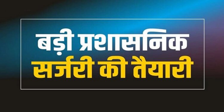 मध्यप्रदेश पुलिस महकमे में बड़ा फेरबदल, मंदसौर-नरसिंहपुर के SP हटाए गए, 9 IPS अफसरों का तबादला