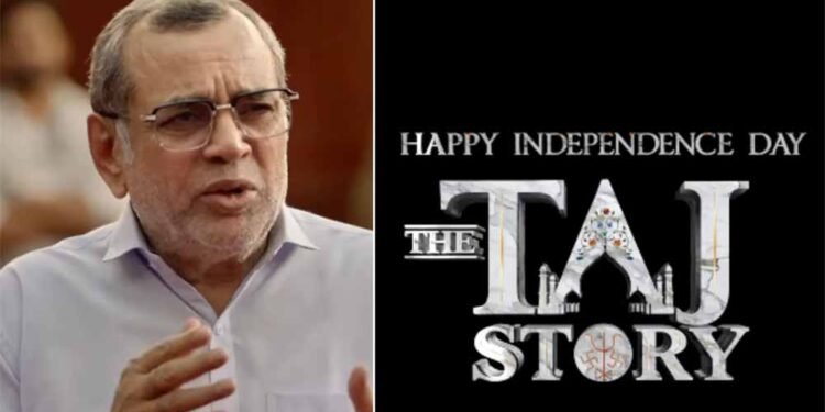 परेश रावल की फिल्म द ताज स्टोरी का टीज़र पोस्टर रिलीज़