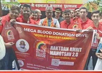 रक्तदान अमृत महोत्सव 2.0: 50+ देशों में रक्तदान शिविर, अखिल भारतीय तेरापंथ युवक परिषद 17 सितंबर को करेगा आयोजन