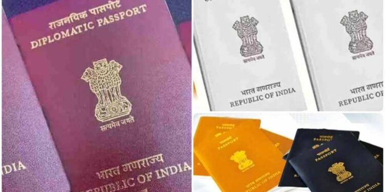 भारत में 5 तरह के पासपोर्ट! जानें हर पासपोर्ट का रंग, महत्व और उपयोग