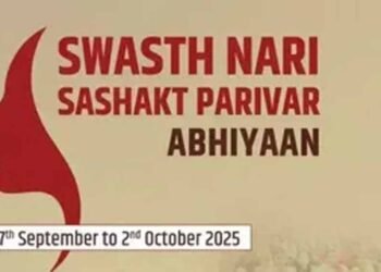 महिलाओं के स्वास्थ्य व पोषण के लिए बड़ा कदम: पीएम मोदी लॉन्च करेंगे ‘स्वस्थ नारी, सशक्त परिवार अभियान’