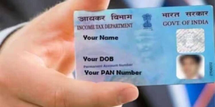खो गया PAN कार्ड? जानें तुरंत डुप्लीकेट पाने का आसान तरीका