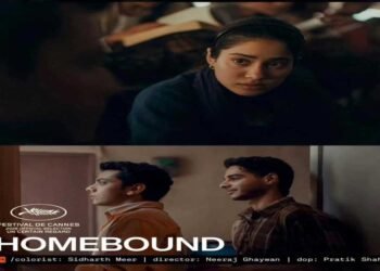 ईशान-जाह्नवी की ‘होमबाउंड’ की रिलीज डेट आई सामने, जानिए कब होगी थिएटर्स में रिलीज