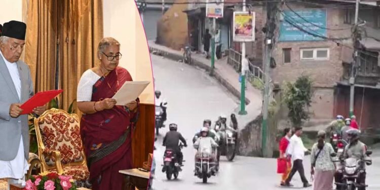 काठमांडू में कर्फ्यू और निषेधाज्ञा हटी, पूर्व न्यायाधीश कार्की ने अंतरिम  प्रधानमंत्री पद की शपथ ली