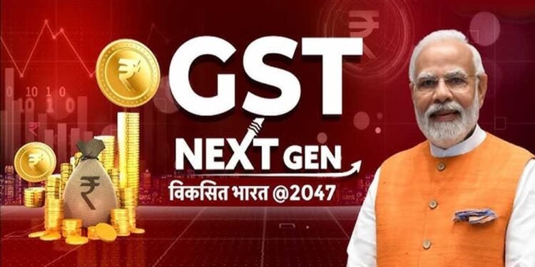 जीएसटी सुधार- वर्तमान भारत के चाणक्य नरेंद्र मोदी