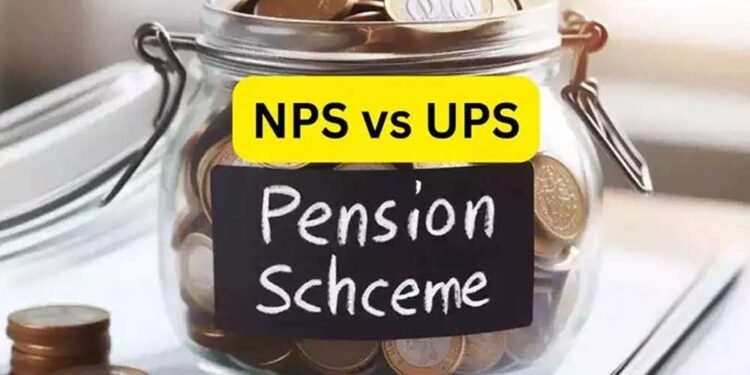 NPS से UPS में बदलाव अब आसान, 30 सितंबर 2025 तक मिलेगा नामांकन का मौका