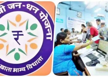 जनधन खातों में सरकारी राशि बंद! अभी कर लें ये जरूरी काम