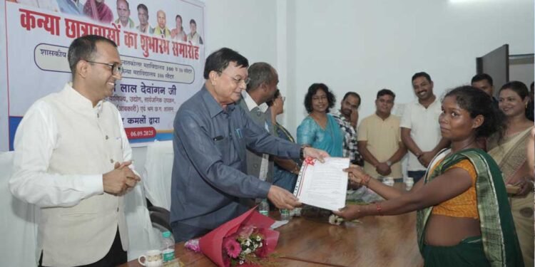 रायपुर : कैबिनेट मंत्री लखन लाल देवांगन के मुख्य आतिथ्य में कन्या छात्रावास शुभारंभ कार्यक्रम का हुआ आयोजन