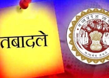 IAS ट्रांसफर की तैयारी: MP में प्रमुख सचिवों व कई कलेक्टरों के तबादले जल्द