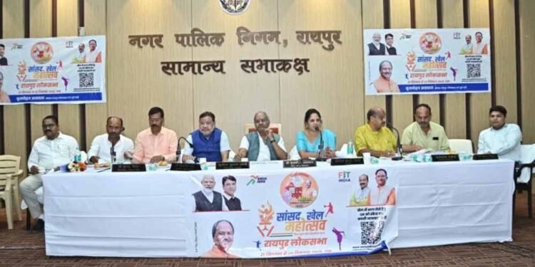 सांसद खेल महोत्सव 2025: रायपुर लोकसभा में 15-19 नवंबर तक खेल कार्यक्रम, MP बृजमोहन अग्रवाल ने की तैयारियों की समीक्षा