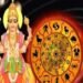 दिवाली के बाद बुध का गोचर, इन 3 राशियों की झोली होगी धन से भरपूर!
