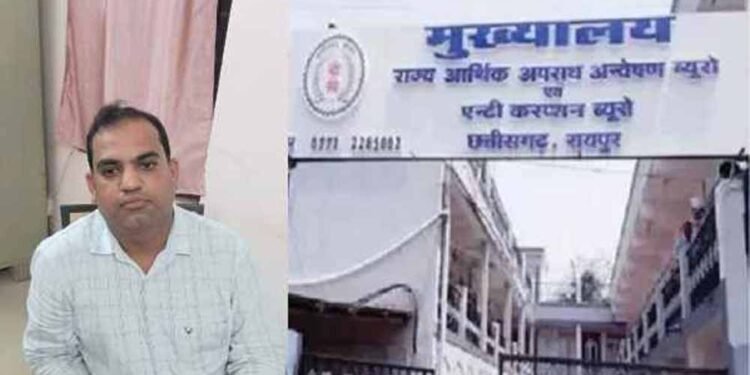 CG में रिश्वतखोर BMO गिरफ्तार, एसीबी ने 15 हजार रुपए लेते रंगे हाथों पकड़ा