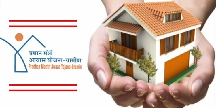 केंद्र की बड़ी सौगात: 14 राज्यों में 1.41 लाख नए घरों को मंज़ूरी, लाखों परिवारों के सपनों को मिलेगी छत