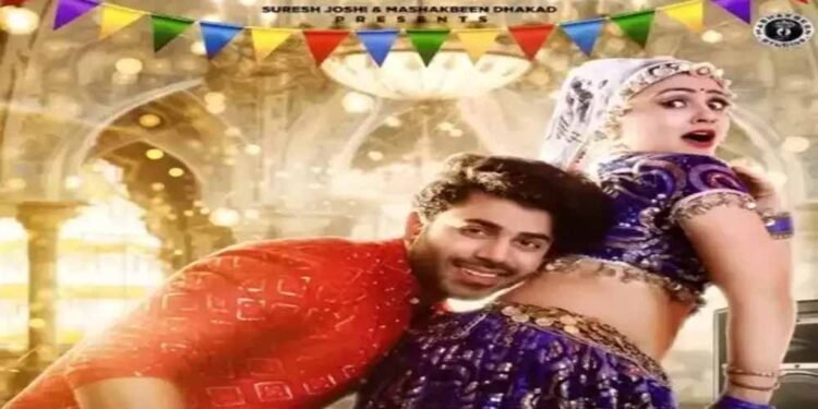 गोरी नागोरी का नया गाना ‘कमरबंद’ रिलीज, डांस से फिर मचाया धमाल