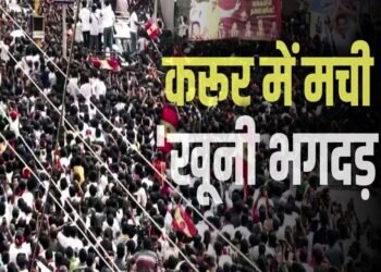 करूर भगदड़ मामले में CBI जांच का आदेश, अभिनेता विजय की बढ़ सकती हैं मुश्किलें