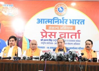 डबल इंजन सरकारों से साकार होगा आत्मनिर्भर मध्यप्रदेश का संकल्प – अरुण सिंह