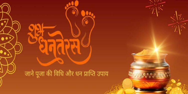 शनिवारी धनतेरस पर लोहा खरीदना शुभ है या नहीं? जानें ज्योतिषी की खास सलाह