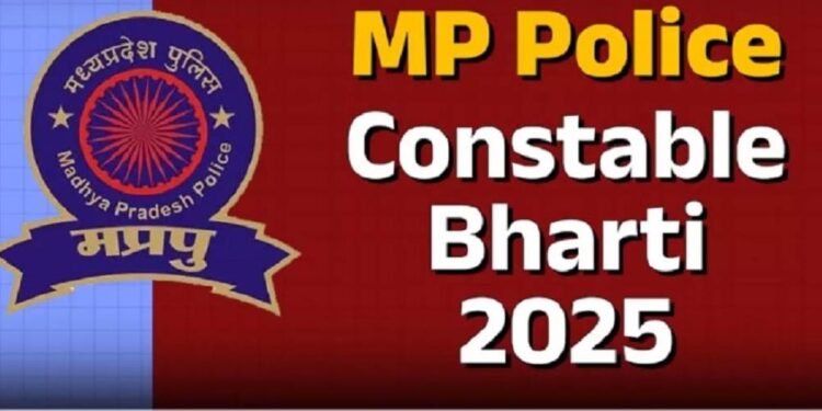 मध्य प्रदेश पुलिस भर्ती 2025 में बड़ा बदलाव: थर्ड जेंडर उम्मीदवारों को भी मिलेगा मौका