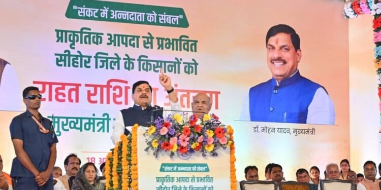 कोलार मेजर लिफ्ट परियोजना में बिलकिसगंज के नजदीकी 44 गांव शामिल होंगे : मुख्यमंत्री डॉ. यादव