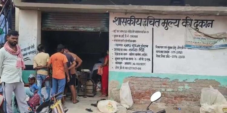 छत्तीसगढ़ में बड़ा राशन घोटाला: सरकारी दुकान से 65 लाख का अनाज और शक्कर गायब