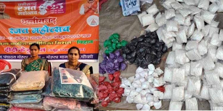 आत्मनिर्भरता से रोशन हुई दीपावली, बिहान समूह की महिलाओं की प्रेरणादायक पहल