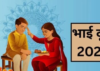 भाई दूज 2025: जानिए टीका करने का शुभ मुहूर्त और सही समय