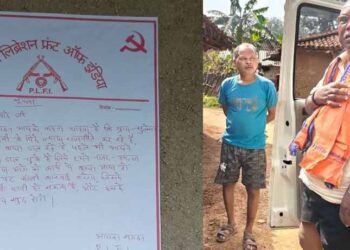नक्सली धमकी: पूर्व उपसरपंच के घर चिपकाया पर्चा, कहा– राजनीति मत करो