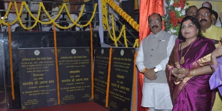 रायपुर : उप मुख्यमंत्री अरुण साव ने लोरमी के भव्य मानस मंच के जीर्णोद्धार कार्य का किया लोकार्पण