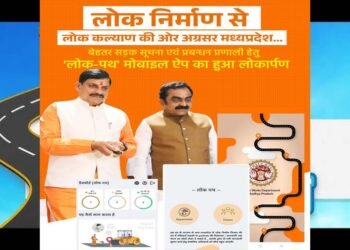 लोक निर्माण से लोक कल्याण:  निर्माण कार्यों की गुणवत्ता सुधार के ‍लिए औचक निरीक्षण की कार्रवाई जारी