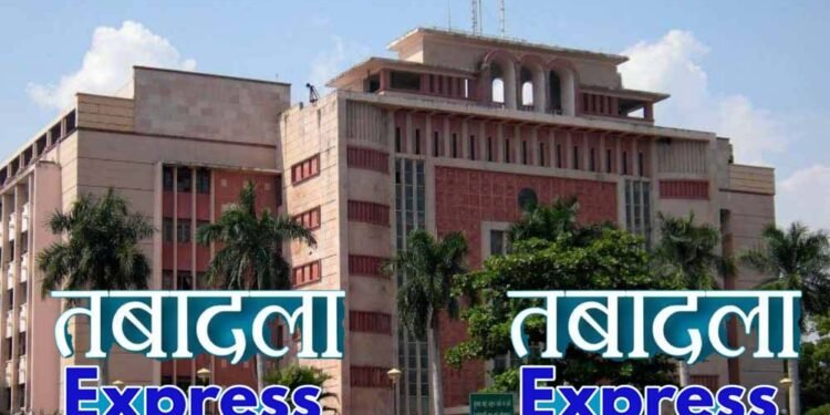 मध्यप्रदेश में प्रशासनिक फेरबदल: 12 जिलों के कलेक्टर बदले, 24 IAS अफसरों का तबादला