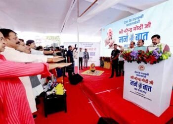 प्रधानमंत्री मोदी ने अपने कार्यों और नवाचारों से देश में किया सकारात्मक ऊर्जा का संचार : मुख्यमंत्री डॉ. यादव