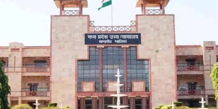 तलाक के कगार पर थे पति-पत्नी, MP High Court का फैसला बदल सकता है उनकी कहानी
