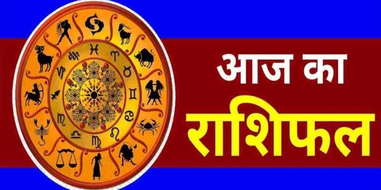 13 अक्टूबर 2025 राशिफल: आज जानें मेष से मीन राशि का पूरा भाग्यफल