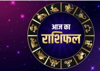 16 अक्टूबर 2025 राशिफल: मकर वालों को मिलेगा बड़ा लाभ, जानें आपका दिन कैसा रहेगा!