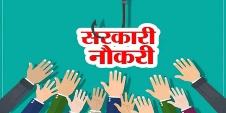 छत्तीसगढ़ में सरकारी नौकरी का मौका: 5,000 शिक्षकों की भर्ती जल्द