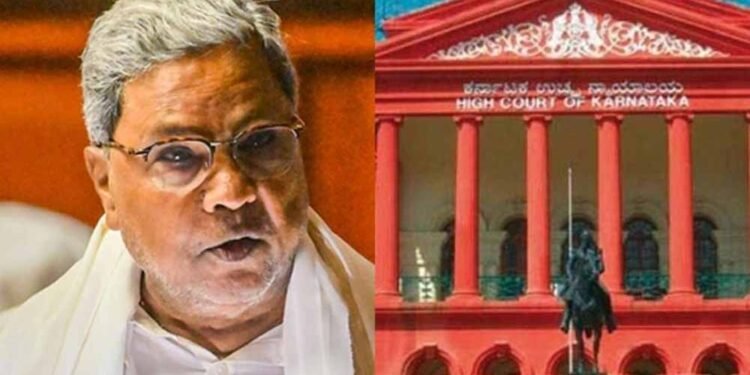 कर्नाटक हाईकोर्ट का बड़ा फैसला: सरकारी परिसरों में RSS कार्यक्रमों पर फिलहाल रोक