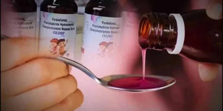 छिंदवाड़ा त्रासदी: जहरीले कफ सीरप ने 24वीं मासूम की जान ले ली