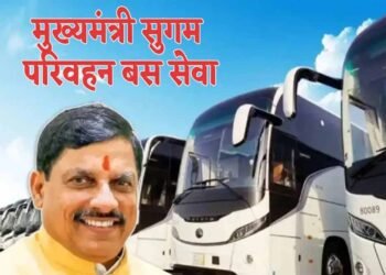 इंदौर में शुरू होगी सीएम सुगम परिवहन सेवा, 5 साल तक के बच्चों को मिलेगा फ्री सफर