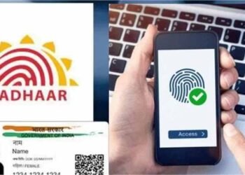 UIDAI ने लॉन्च किया Aadhaar Data Vault: डेटा सुरक्षा की दिशा में बड़ा कदम
