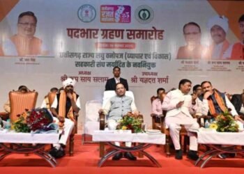 पदभार ग्रहण कार्यक्रम में शामिल हुए CM साय, कहा—वनवासियों की आय बढ़ाना सरकार की प्राथमिकता