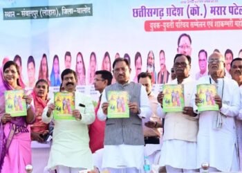 रायपुर : शिक्षा किसी भी समाज एवं राष्ट्र की उन्नति का मुख्य आधार : मुख्यमंत्री  साय