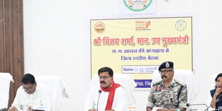 रायपुर : बस्तर में शांति, सुरक्षा और विकास सरकार की प्राथमिकता : उपमुख्यमंत्री  विजय शर्मा