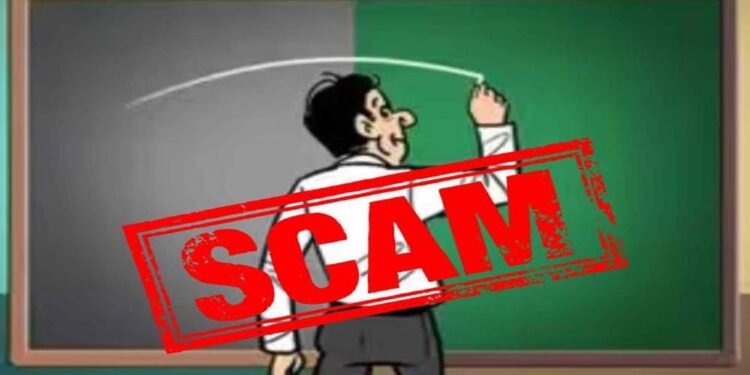 मध्य प्रदेश  STF ने किया बड़ा खुलासा: शिक्षक भर्ती फर्जीवाड़ा, 34 पर मामला दर्ज