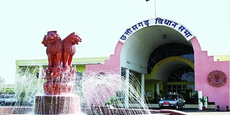 छत्तीसगढ़ विधानसभा के एक दिवसीय विशेष सत्र में पेश किए जा सकते हैं कुछ औपचारिक प्रस्ताव