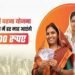 लाड़ली बहना योजना की 31वीं किस्त दिसंबर में, खाते में आएंगे 1500 रुपये