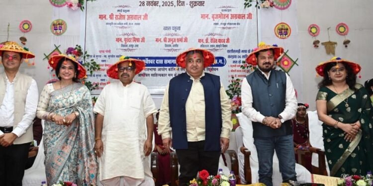 रायपुर : छत्तीसगढ़ राजभाषा दिवस के अवसर पर संस्कृति विभाग के ऑडिटोरियम में भव्य समारोह